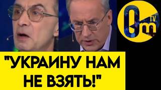 "ВАЛИМ ИЗ УКРАИНЫ, НЕ ОГЛЯДЫВАЯСЬ!"