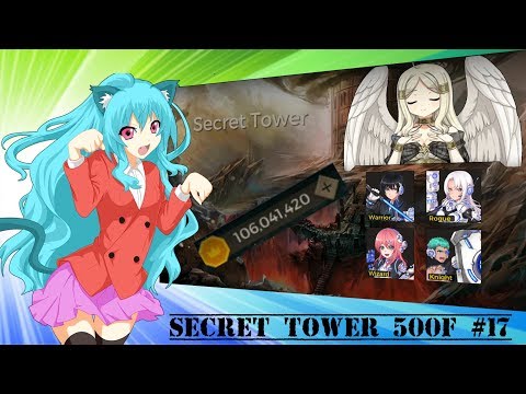 Secret Tower 500F #17 OVER 100M GOLD!!!