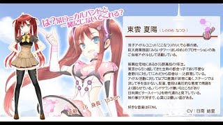 【ここなつ】東雲夏陽メドレー♫【歌詞つき】