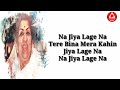 Na Jiya Lage Na (Lyrics) | Lata Mangeshkar | Salil Chowdhury | Diamond Music