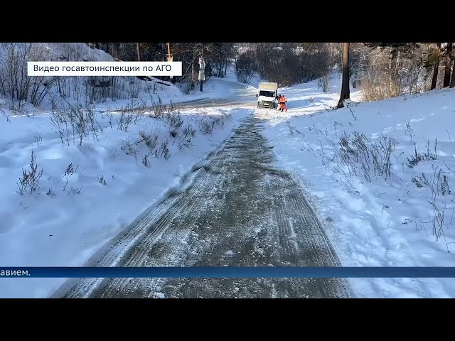 Госавтоинспекция Ангарска ликвидирует несанкционированные горки
