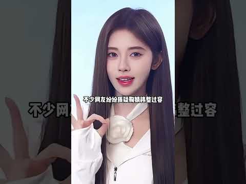 鞠婧禕媽媽一張高畫質照曝光，當看清她的長相後，整沒整容一目瞭然