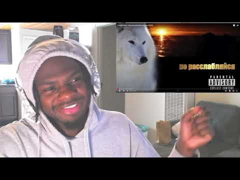 First Time Reacting to Скриптонит - не расслабляйся [аудио 2024]