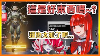 [Vtub] 其實 Olivia 才是本體吧！