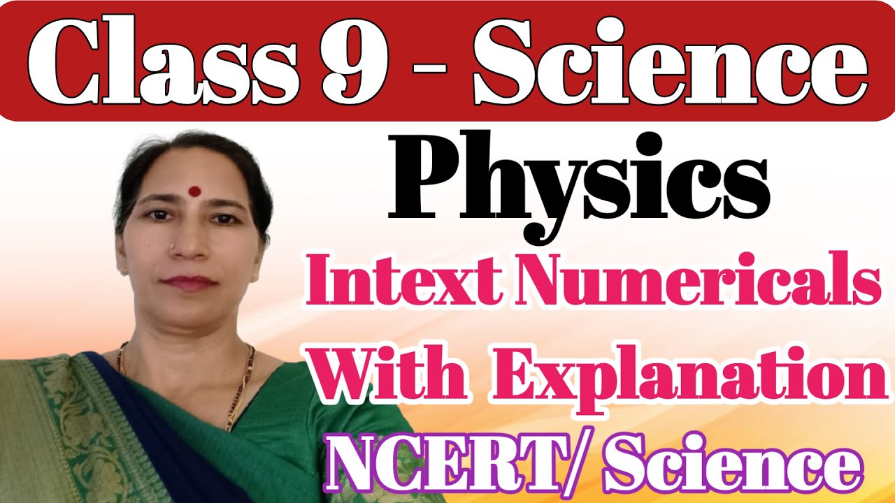 Class 9 Science Chapter Motion Exercise Numericals | Class 9 Physics Chapter 1 Motion Numericals
