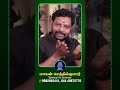 கண் திருஷ்டி நீங்க எளிய பரிகாரம் Shorts Shor