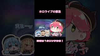 みこち、壊れる 【手描き】【さくらみこ/hololive】#shorts