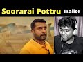 M.O.U | Soorarai Pottru Trailer Reaction | Mr Earphones BC_BotM