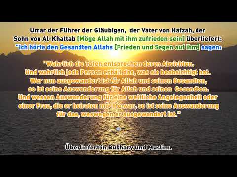 Hadith Nr. 1 "Die Taten entsprechen deren Absichten..."  [Die 40 Hadithe-Imam Nawawi] #Muslimbasics