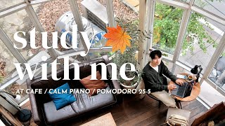 Download lagu 🍁 2-HOUR STUDY WITH ME AT CAFE | 🎹 Calm Piano, Autumn Vibes | Pomodoro 25/5 mp3 Download lagu 🍁 2-HOUR STUDY WITH ME AT CAFE | 🎹 Calm Piano, Autumn Vibes | Pomodoro 25/5 mp3