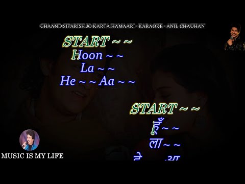 Chand Sifarish Jo Karta Hamaari Karaoke With Scrolling Lyrics Eng. & हिंदी