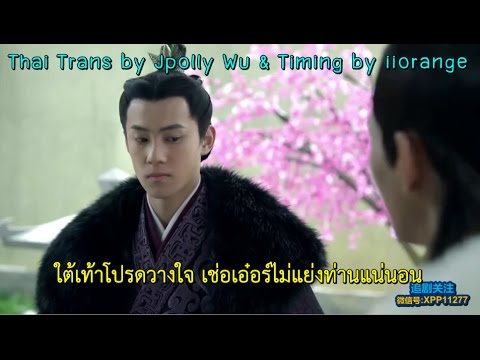 ซับไทย