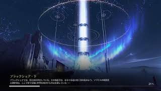 原神信者おじが噂のゲーム鳴潮をやってみた　＃4