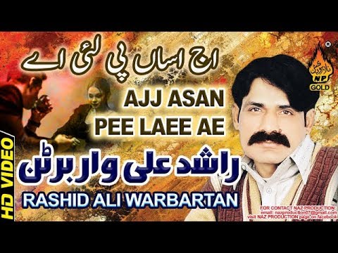 LATEST NEW PUNJABI AND SARAIKI SONG  AJJ ASAN PEE BY RASHID ALI WARBURTON  NEW LATEST SARAIKI 2018