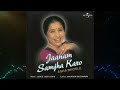 RAAT SHABNAMI FROM JANAM SAMJHA KARO REMASTERED