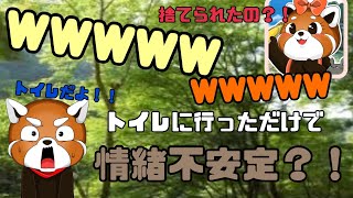 【ARK】大惨事www配信中トイレに行っただけなのにw