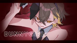夜の始まりさ Bunny Girl誘惑される鼓動に弾け飛ぶ葛藤に愛を乾杯伝えられなくても恋の始まりさ Bunny Girl誰かを穿って澄んだ君の目を 孕んで - Bunny Girl - AKASAKI/ (cover kamome)