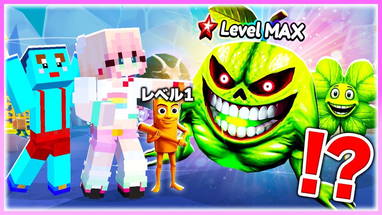 🌈3月限定キャラ『ラック・サフール』をゲットしろ✨【roblox】