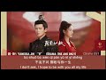 【English Subtitle/Pinyin】若- " IF" By: 金玟岐 Vanessa Jin (Drama: One and Only)