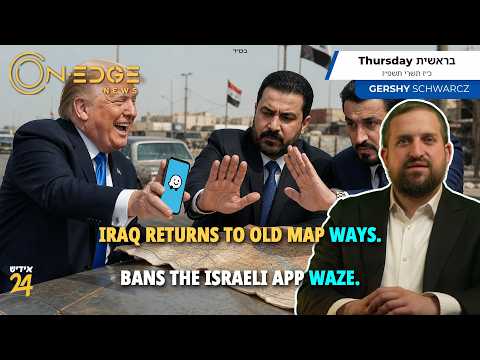 IRAQ RETURNS TO OLD MAP 'WAYS'. BANS THE ISRAELI APP 'WAZE'. | On Edge News | Gershy Schwarcz