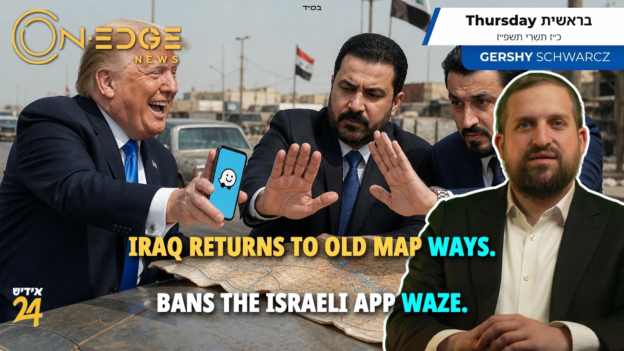 IRAQ RETURNS TO OLD MAP 'WAYS'. BANS THE ISRAELI APP 'WAZE'.