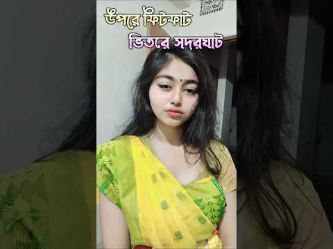 Watch Video
