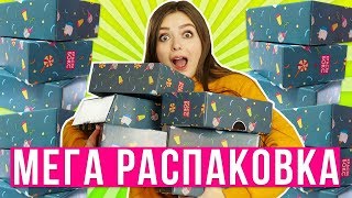 НОВЫЙ КВЕСТ! Нашла ЗАГАДОЧНЫЕ записки в КРАСТИБОКСАХ! МЕГА распаковка 12 коробочек! 🐞 Afinka