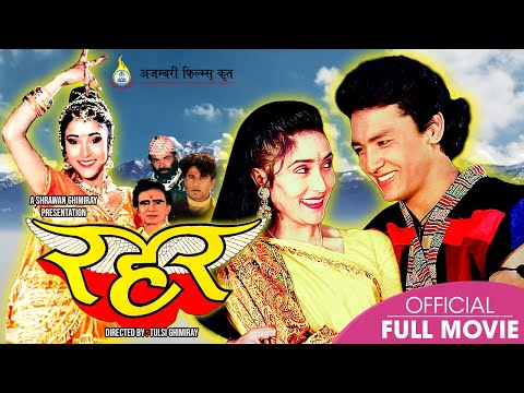 Watch Rahar