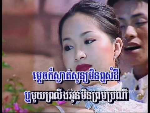 Bayon DVD 28 - Yon Sopheap - Chlouy Ja Mok Oun