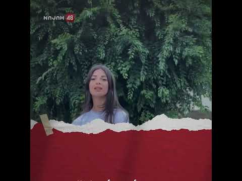 الناصرة: مدينة السحر والجمال والأضواء