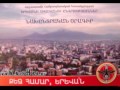 Lianna -[2009]- Qez Hamar, Yerevan - Yerevan ...