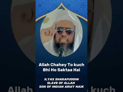 #shorts #reels #fire #ceasefire #islamicpost #viralpost #trendingpost #youtube #facebook #instagram