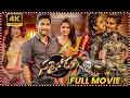 Sarrainodu Telugu Blockbuster Hit Full Length HD Movie Allu Arjun Aadhi Pinishety LatestMovies