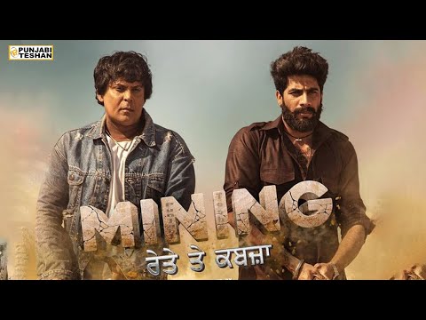Mining- Reyte te Kabzaa | Singga | Ranjha Vikram Singh | Sara Gurpal |  Sweetaj Brar | Trailer | PT