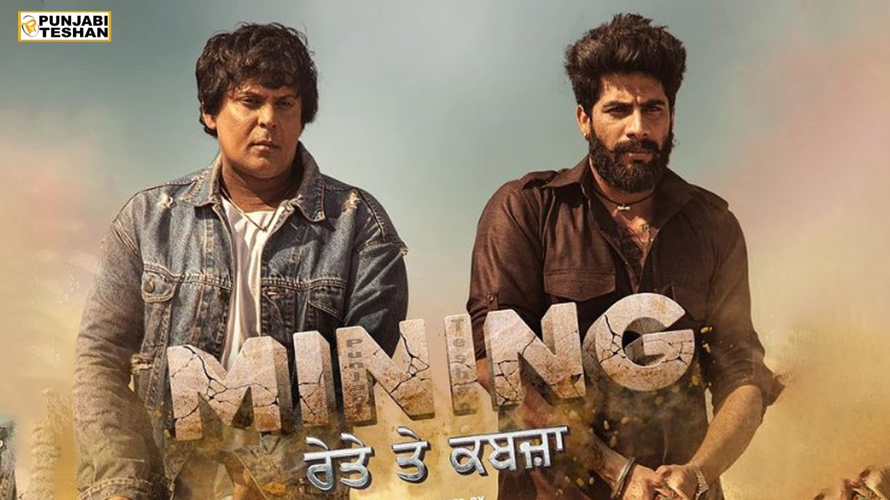 Mining- Reyte te Kabzaa | Singga | Ranjha Vikram Singh | Sara Gurpal |  Sweetaj Brar | Trailer | PT
