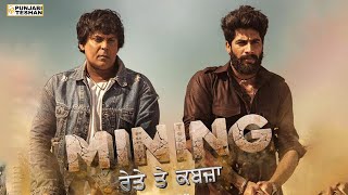 Mining- Reyte te Kabzaa | Singga | Ranjha Vikram Singh | Sara Gurpal |  Sweetaj Brar | Trailer | PT