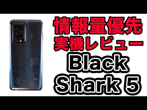 Black Shark:スマートフォンメーカーにおける一時解雇と財務問題