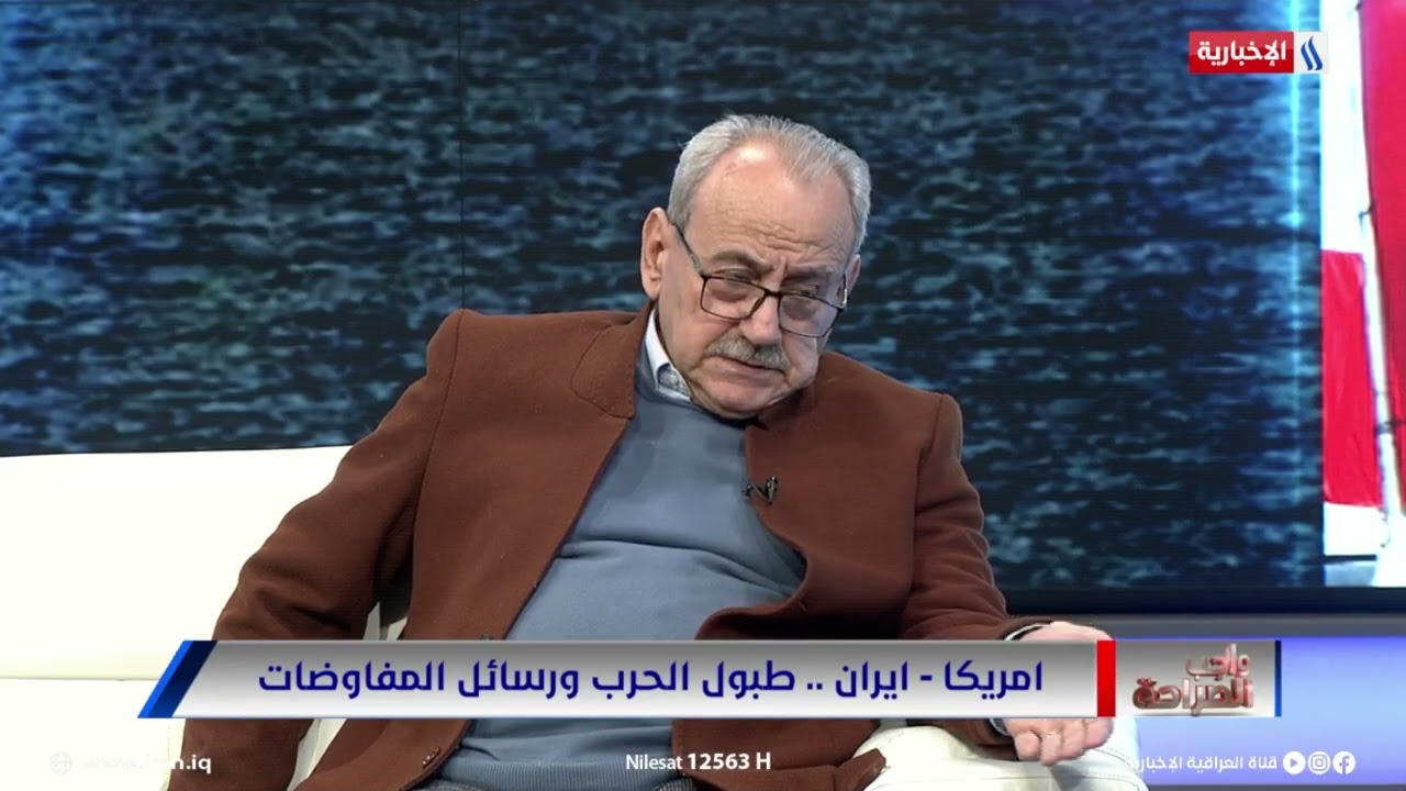فيديو | فلاح المشعل: الهدف من التحشيد العسكري الامريكي فرض شروط تخص الملف النووي