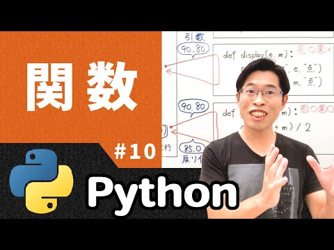 ハイブリッド関数 - 定義