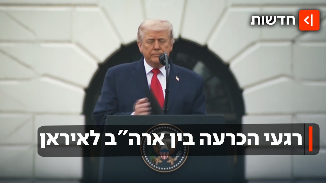 איראן השתקמה מהר מכפי שחזו - אך האם השיחות מתקרבות להסכם?