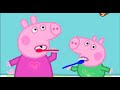 Pepa La Porqueta 1x25 La Fada De Les Dents Peppa Pig Dibuixos 100x100 En Català