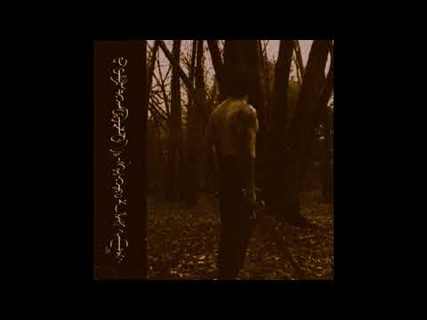 Trhä (US) — tahaccet ga qëcha com ibajn — 2025 full length