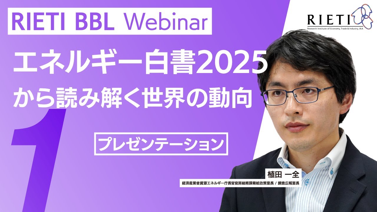 プレゼンテーション