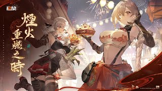 [閒聊] 少前2 羽中怎麼都沒在怕的= =?