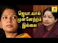 Jayalalitha Only Talks But Does Nothing Kanimozhi Speech At Madurai Airport