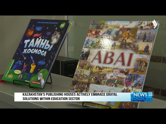 Казахстанские издательства активно применяют цифровые решения в сфере образования
