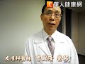 額前少年白？白斑延誤治療恐皮膚癌