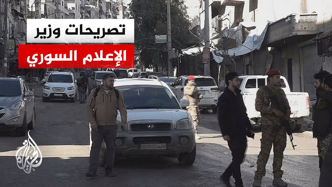 وزير الإعلام السوري يحذر من استغلال المستشفيات كدرع بشري في مناطق النزاع