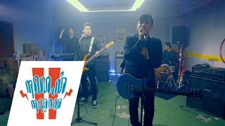 Yowis Ben - Tak Ambung (Official Music Video)