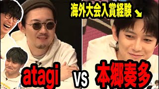 【オールイン】本郷奏多 VS atagiの真剣勝負シーン【2024/04/10】【ピザラジオ ピザラポーカー 切り抜き】【加藤純一  オーイシマサヨシ 本郷奏多】